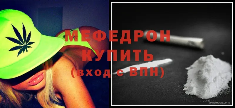 OMG ССЫЛКА  Борзя  МЯУ-МЯУ mephedrone 